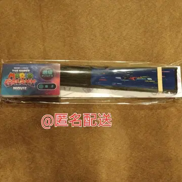 영화 슈퍼 마리오 갤럭시 무비 극장 한정판 오리지널 부채 치코스타