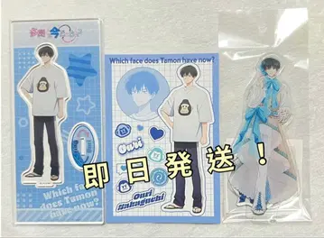 타몬 군 지금 어느 쪽 사카구치 사쿠리 애니메이트 온리샵 3종 세트