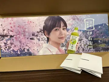 산토리 이우에몬 나오 보드