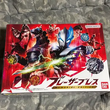 울트라맨 블레이저 블레이저 브레스 MEMORIAL EDITION