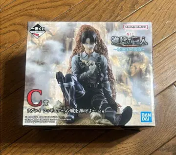 C상 리바이 제일복권 각자의 결의