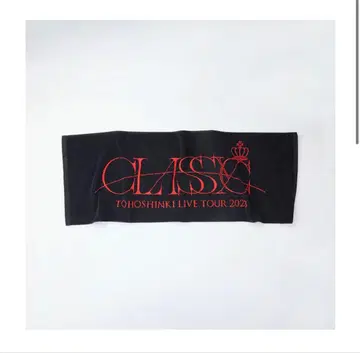 동방신기 TVXQ 스포츠 타월 CLASSYC