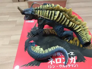 네롱가 (신 울트라맨) 대괴수 시리즈 엑스플러스