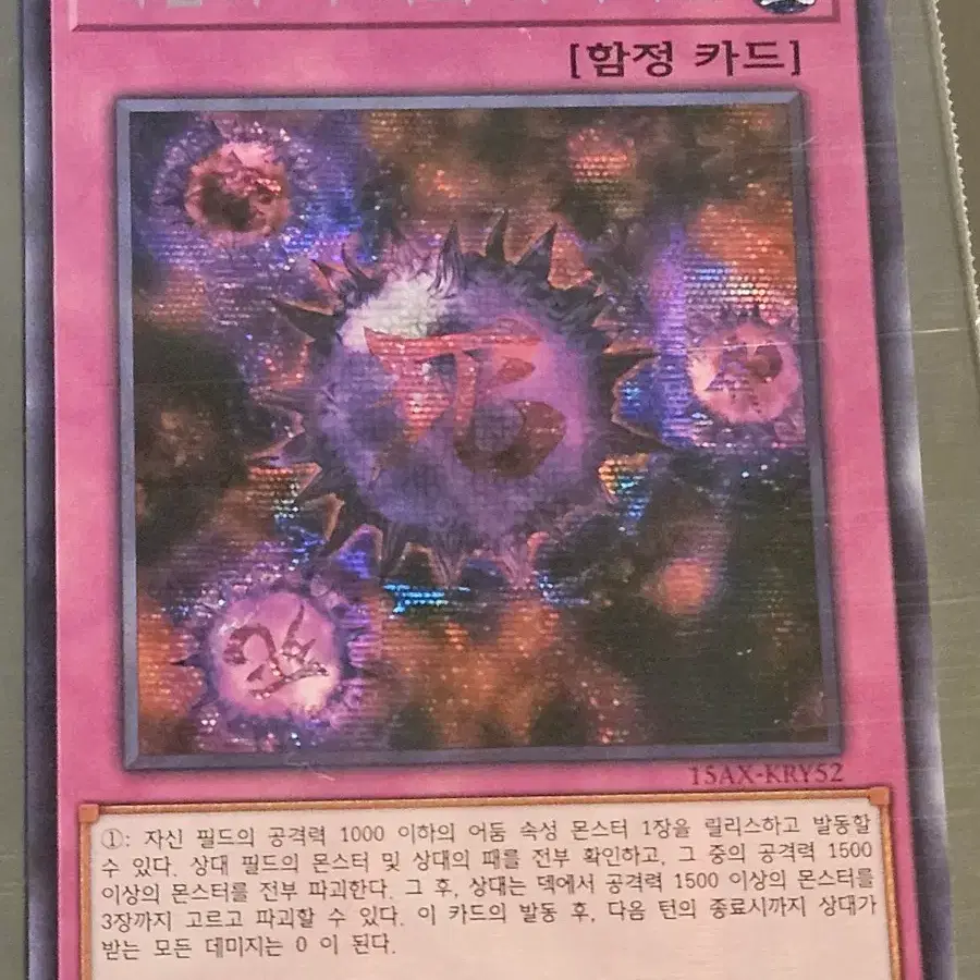yu gi oh vrains ai deck Amazon.com: Red Eyes Deck main image 0