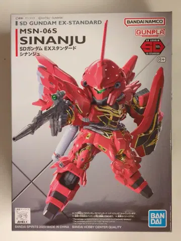 BANDAI SPIRITS SD 건담 엑스탠다드 반다이남코판 시난주