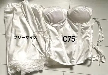 ACQUA GRAZIE 브라이덜 이너 C75 마터니티 겸용