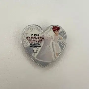 [ 프리즘스톤 초레어 구하기 어려움 ] 퓨어 프리미엄 웨딩