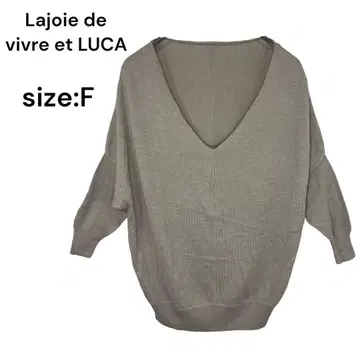 Lajoie de vivre et LUCA 니트 상의 FREE