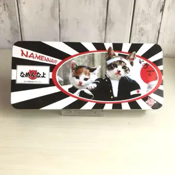얕보지마 고양이 캔 펜 케이스 얕보지마 고양이 캔 펜 케이스 필통 미사용