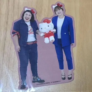 홍생강 키티 스티커