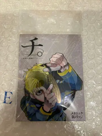 치. 롯폰기 힐즈 콜라보 캔뱃지 금박 키 비주얼 라파우