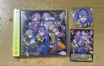 프로세카 원더쇼타임 CD 캔뱃지 카미시로 루이 1