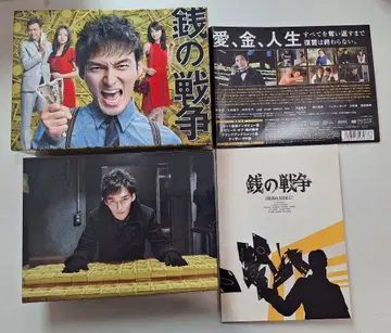 쿠사나기 츠요시 주연 돈의 전쟁 DVD BOX