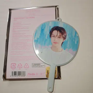 세븐틴 약속 미니 피켓 준