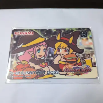 e-amusement pass GRAND CROSS LEGEND