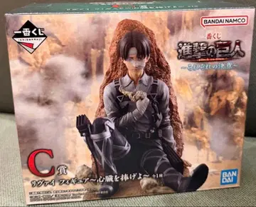 제일복권 진격의 거인 각각의 결의 C상 리바이 피규어 ~심장을 바쳐라~