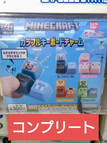 마인크래프트 컬러풀 키보드 참 전 4종 컴플리트