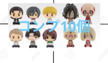 제일복권 진격의 거인 쵸코놋코 컴프 세트 10개