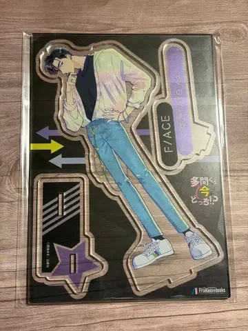 타몬군 지금 어느 쪽!? 카이 린타로 멜론북스 유상 특전 아크릴 스탠드