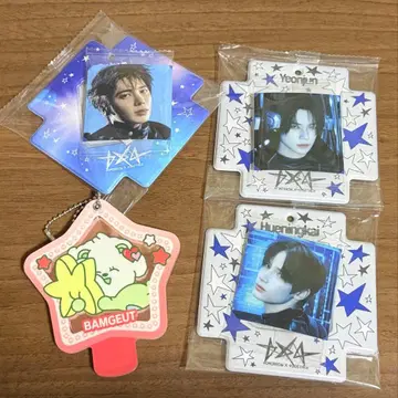 TXT 거울 키링 껌