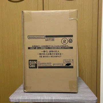 제일복권 진격의 거인 짐승 거인은 내가 쓰러뜨린다 A상 짐승 거인