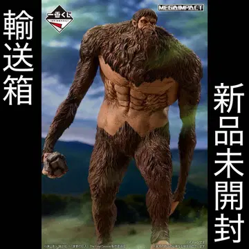 제일복권 진격의 거인 짐승 거인은 내가 쓰러뜨린다 A상 짐승 거인