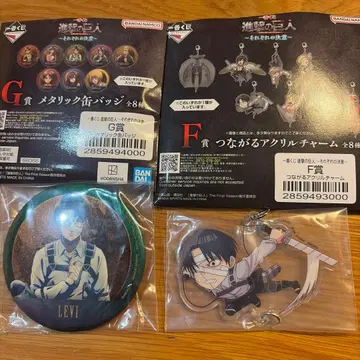 진격의 거인 제일복권 G상 F상 리바이 캔뱃지 & 아크릴 참 세트
