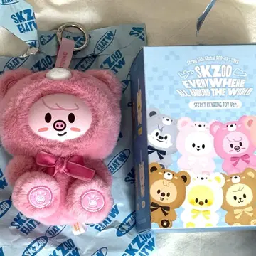straykids SKZOO SECRET KEYRING 돼끼