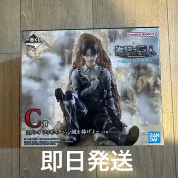 제일복권 진격의 거인 각각의 결의 C상 리바이 피규어