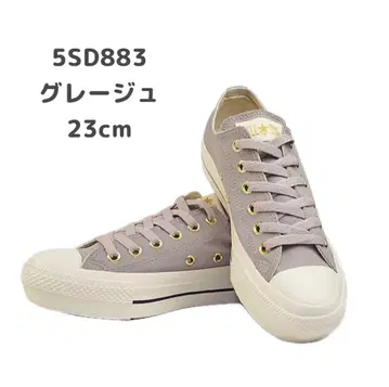 컨버스 23cm 그레이지 CONVERSE 스니커즈 5SD883