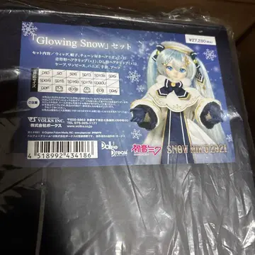 보크스 DD SNOW MIKU GlowingSnow 세트 미개봉 새상품