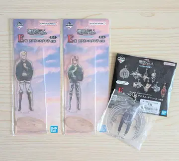 제일복권 진격의 거인 ~각자의 결의~ E상 F상 3종 세트 1