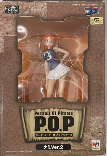 메가하우스 P.O.P.NEO 나미 Ver2