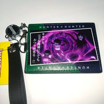 HUNTER x HUNTER 패스 케이스 이르미 키루아 아르카 아베일