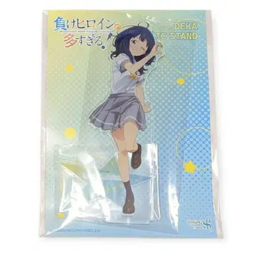 패배 히로인이 너무 많아! 야나미 안나 빅 아크릴 스탠드