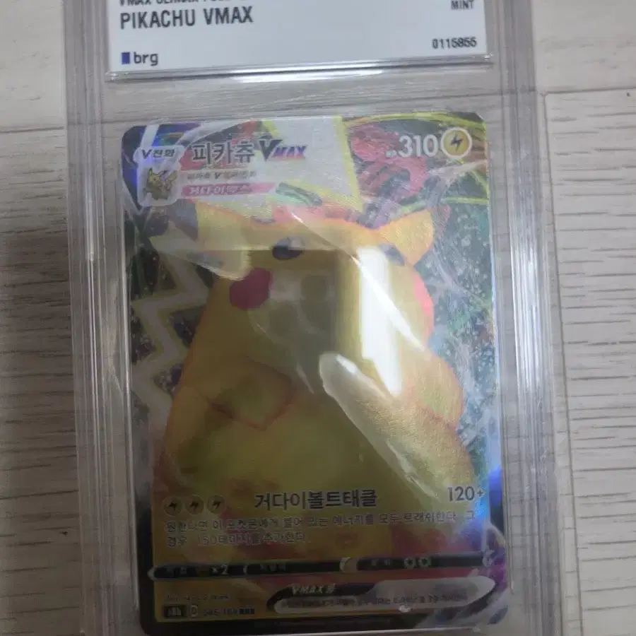 Pokemon Card Pikachu Shiny BRG9 on Bunjang Global Site.