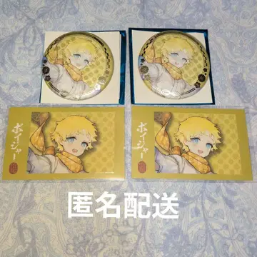 FGO 교토IP 서점 포트레이트 캔뱃지 보이져 세트
