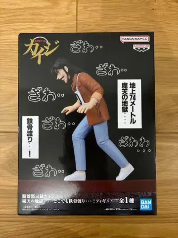 카이지 피규어