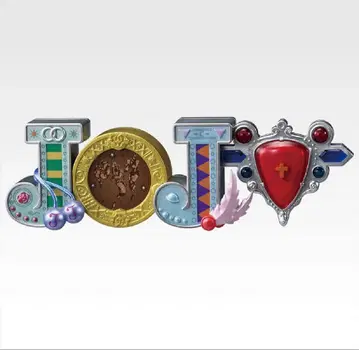 죠죠 제일복권 H상 LOGO de Collection 로고 2부