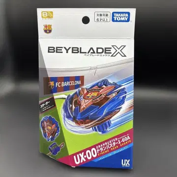 베이블레이드X 드란버스터 1-60A 바르셀로나 UX-00 B4 한정판