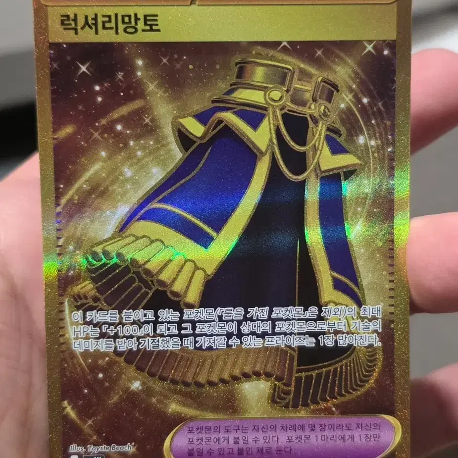 Pokemon Card Hero Cape | Bunjang Global