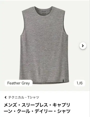 파타고니아 남성용 슬리브리스 캐플린 쿨 데일리 셔츠