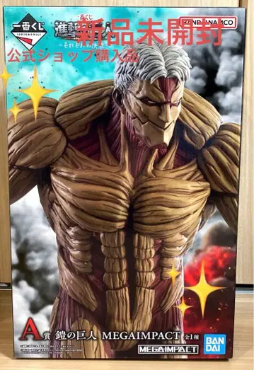 제일복권 진격의 거인 각각의 결의 A상 갑옷의 거인