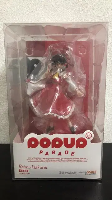 POP UP PARADE 동방Project 하쿠레이 레이무 피규어