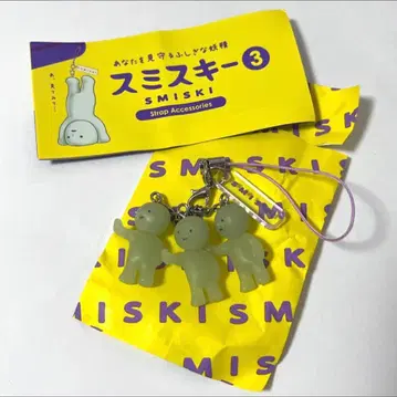 스미스키 3 스트랩 액세서리 7종 컴플리트