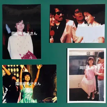 오카다 유키코 씨 사진 4장 세트 9750