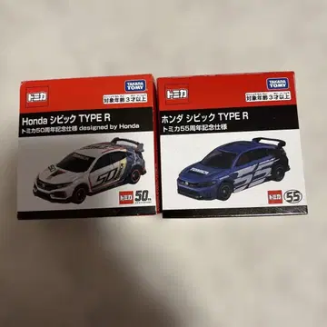 토미카 civic FK8/FL5 TYPE R 기념 사양 2대 세트