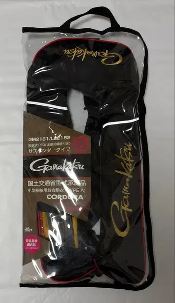 Gamakatsu 가마가츠 에어 베스트 GM-2181 벚꽃 마크 구명조끼