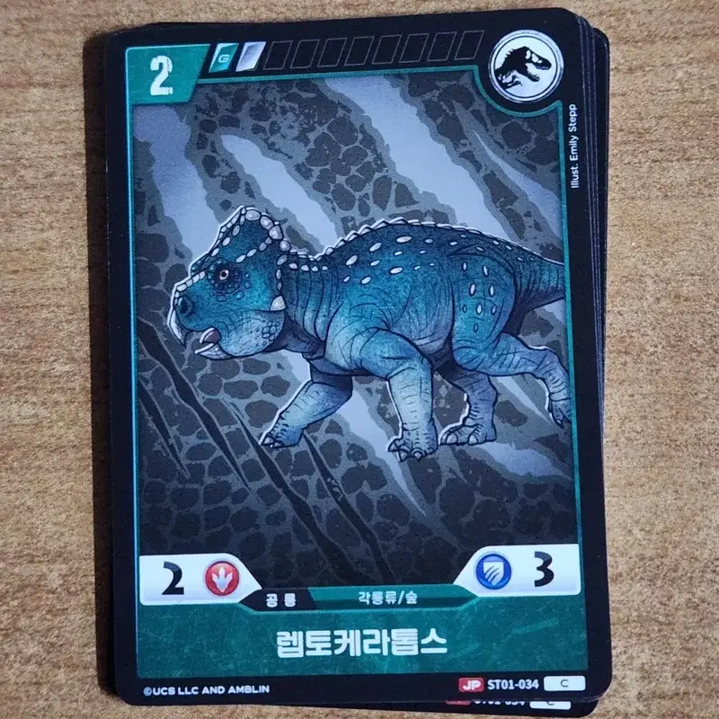 쥬라기 공원 TCG 오류카드 렙토케라톱스