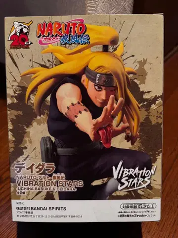 NARUTO VIBRATION STARS 데이다라 20주년 기념
